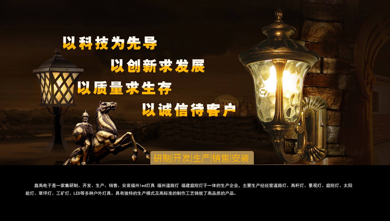 黄色17c少妇福建庭院灯
