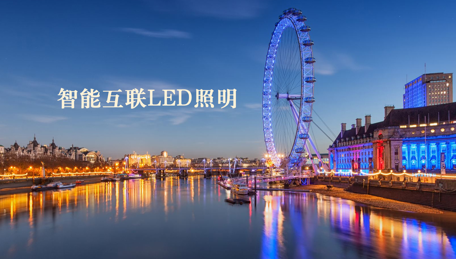 福州led灯具我想看男生操女生免费的视频